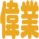 example